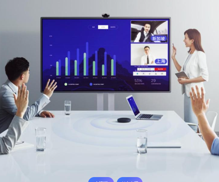 血月映夜,工作如常!视频会议故障?我们帮您快速解决